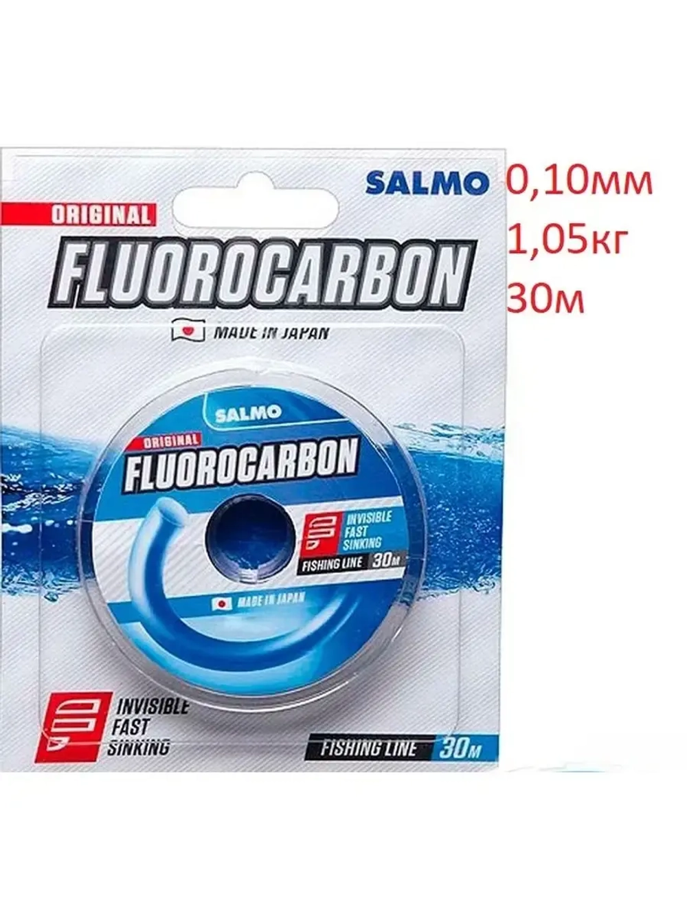 Леска зимняя FLUOROCARBON