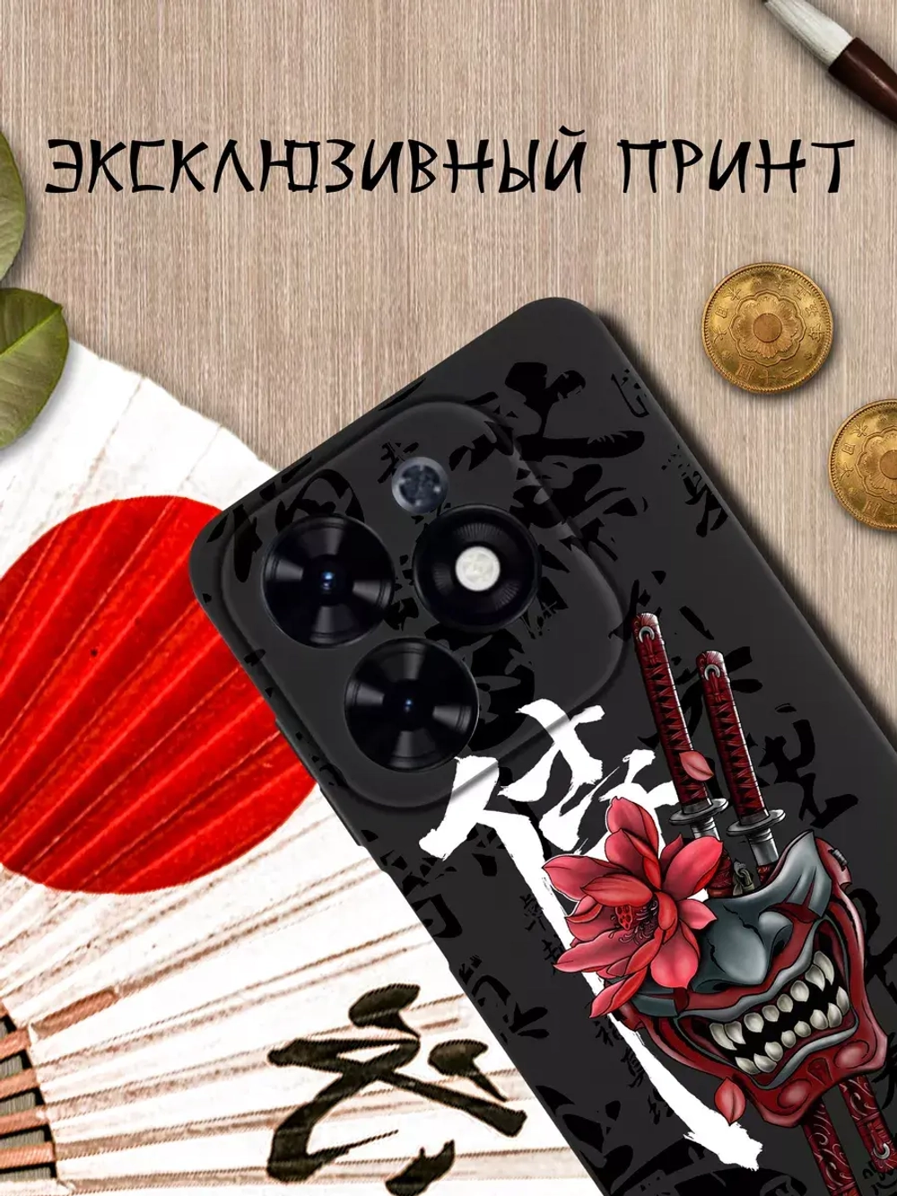 Чехол на Tecno Spark 20, 20C с принтом