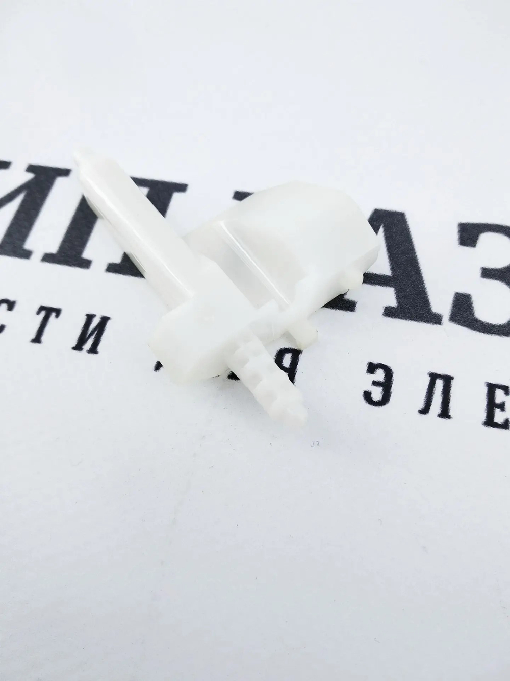 Контакт RC1-4137 | RC1-4137-020 HP 2420, 3005, Canon 3410