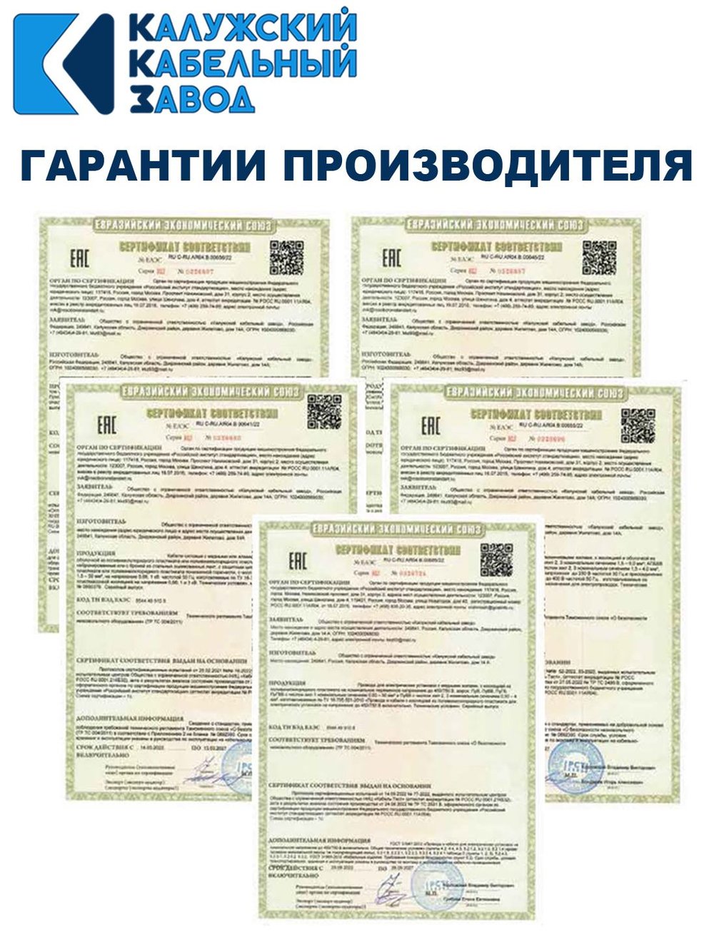 Провод ПВС 3х1,5 ГОСТ, 60 метров. Чёрный. Калужский кабельный завод