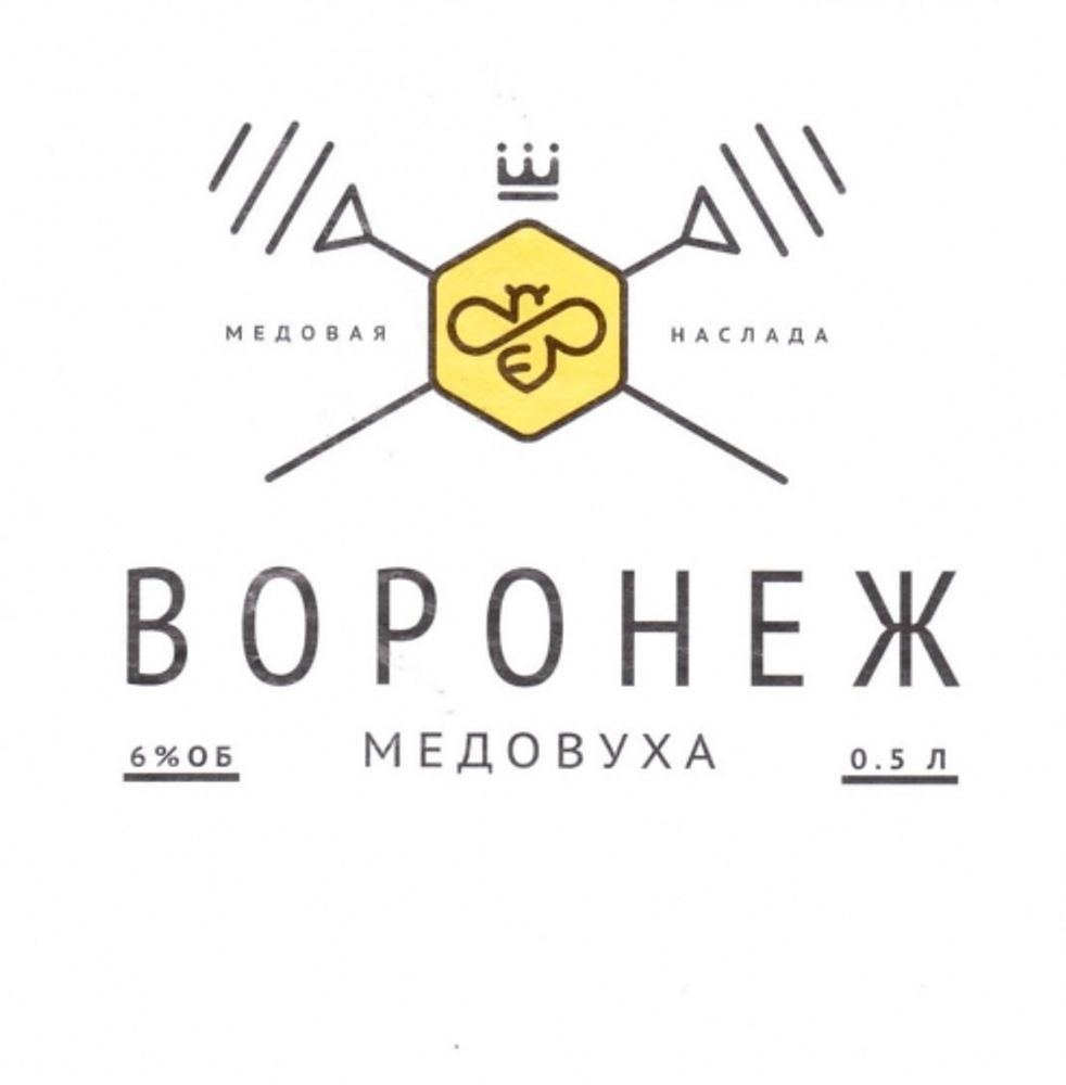 Медовуха Медок Медовая наслада / Mead Medok Medovaya Naslada 30л - кег