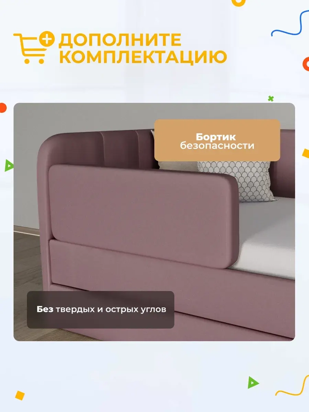 Диван - кровать с подъёмным механизмом 180х90 см Крекер Ап ткань Микровелюр