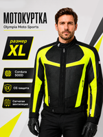 Куртка OLYMPIA Switchback 2 Air Neon Yellow XL