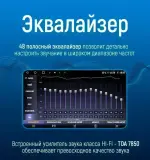 Магнитола для Toyota Venza 2008-2016 - Kuberg OL-9426 QLed, Android 13, Быстрейшая, CarPlay, SIM-слот