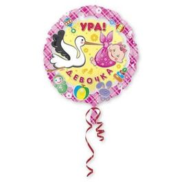 Фольгированный шар Круг Ура, девочка 18"/45см