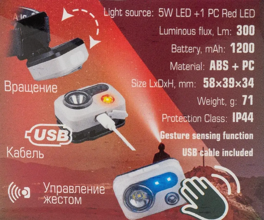 Фонарь светодиодный аккумуляторный (1200мАч, 300Лм, 5W LED) RockFORCE RF-EL1009S