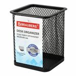 Подставка-органайзер BRAUBERG "Germanium", металлическая, квадратное основание, 98х80х80 мм, черная, 231938