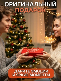 Подарочная коробка‑купюрница с магнитной крышкой "С Новым Годом"