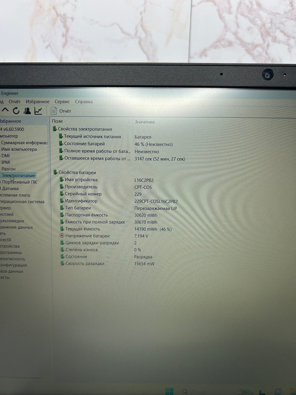 Ноутбук Lenovo ideapad S145-15API Конфигурация: AMD Ryzen 3 3200U 2.6 ГГц/8ГБ/SSD 512 ГБ/AMD Radeon Vega 3/Free DOS/15.6 "/1920х1080/B1