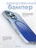 Чехол накладка iPhone 16 Pro 6.3" Gurdini Ocean Case (2) Transparent синий