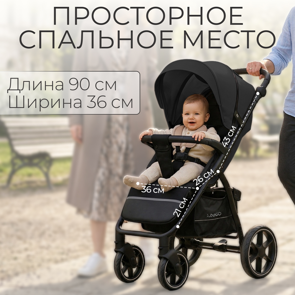 Прогулочная коляска BubaGO Cross City