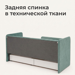 Кровать детская Полина