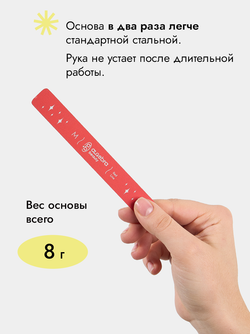 Основа облегченная красная размер M