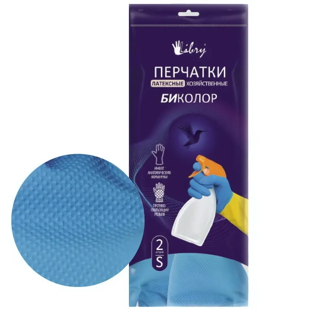 Перчатки латексные хозяйственные биколор Libry сине-желтые XL