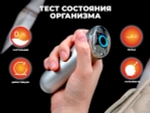 Массажное кресло OGAWA ЗЕНИТ | Zenith Перламутровый