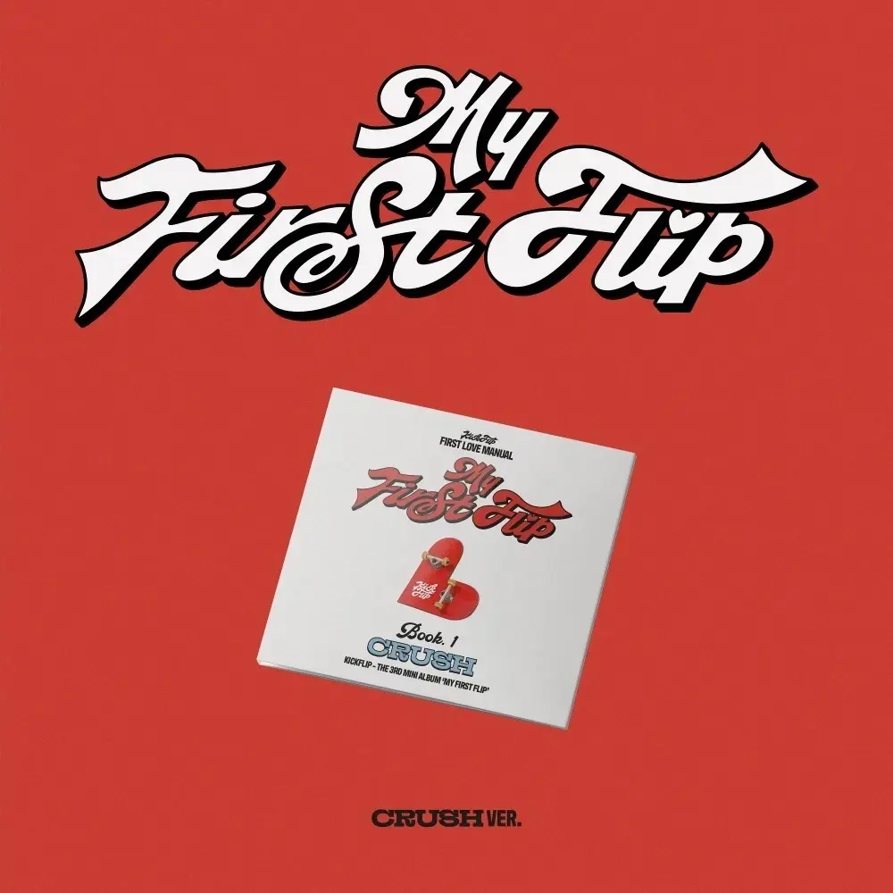 Альбом KickFlip - My First Flip [Crush ver.]