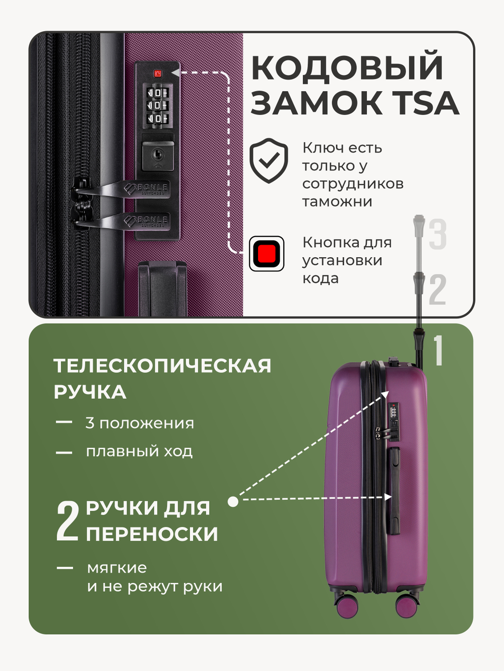 Чемодан Bonle размер М Винный