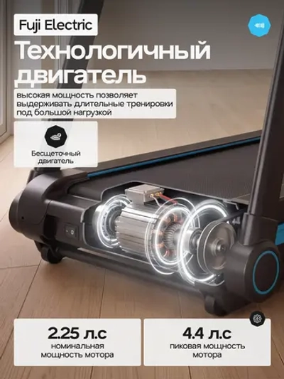 Беговая дорожка OXYGEN FITNESS SPEEDWAY домашняя