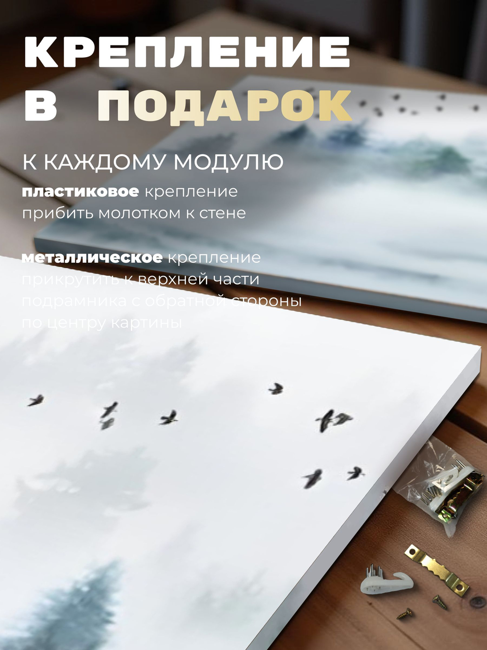Картина Утро над лесом модульная 50x70см 3шт.