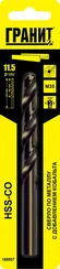 Сверло HSS-Co 11,5х142/94 мм
