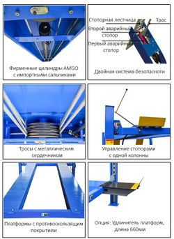 А455H Подъемник четырехстоечный, 5.5 тонн, для слесарных работ (Серый)