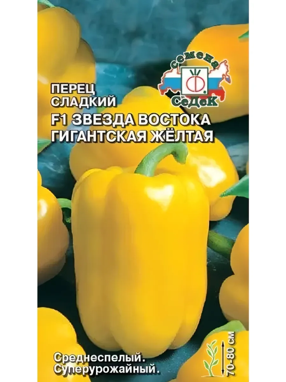 Перец Звезда Востока Гигантская Желтая F1 0.1 гр.