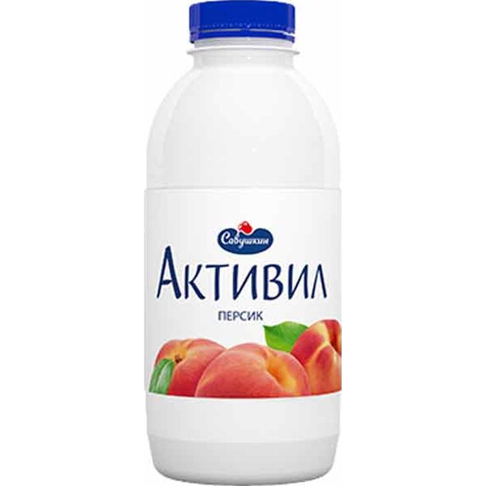 Бионапиток кисломолочный Активил м.д.ж. 2,0% сладкий с ароматом Персика ПЭТ 0,5г