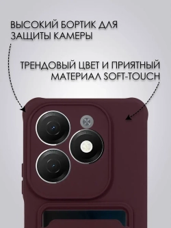 Чехол на Tecno Spark 20 Pro