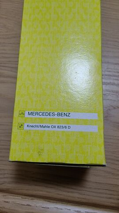 Фильтр масляный MANN-FILTER HU 6020z