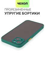 Чехол BROSCORP для Apple iPhone 14 Plus оптом (арт. IP14PLUS-ST-TPU-DARKGREEN)