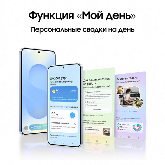 Смартфон Samsung Galaxy S25 12/256 Гб Синий