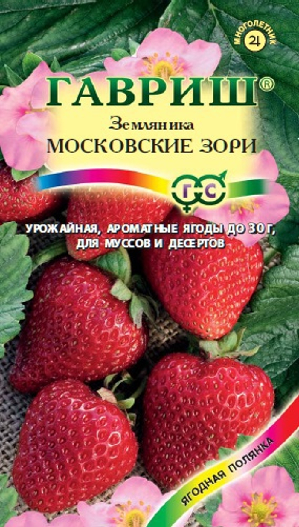 лл