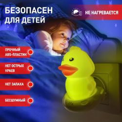 Ночник - светильник светодиодный ЭРА NN-609-SW-Y в розетку с выключателем желтый | Ночники