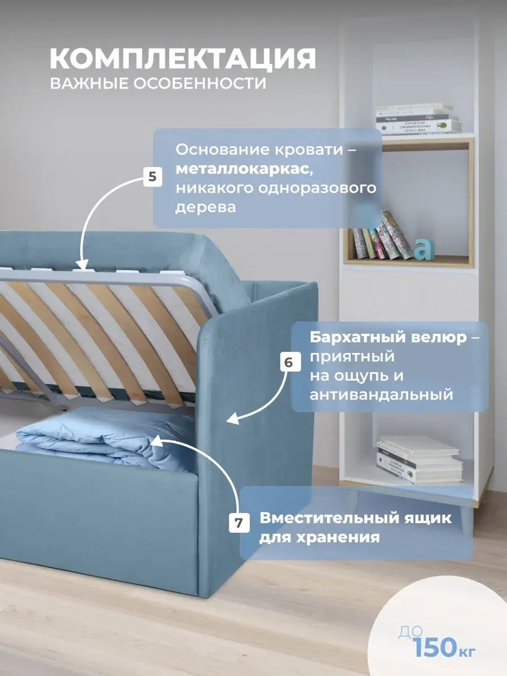 Диван - кровать с подъёмным механизмом 180х90 см Крекер Ап ткань Микровелюр