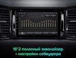 Магнитола для Skoda Kodiaq, Karoq (рамка под 9") - Teyes CC2 PLUS монитор 9" QLED, Android 10, Быстрая, SIM-слот