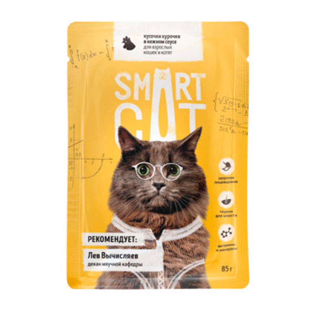 Smart Cat Паучи для кошек и котят кусочки Курицы в соусе, 85гр