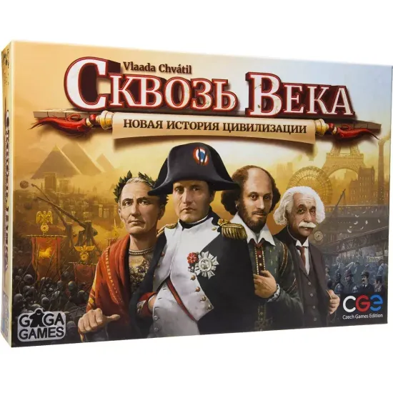 Настольная игра Сквозь века: Новая история цивилизации