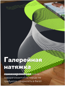 Картина Связи природы модульная 50x70см 3шт., на деревянном подрамнике