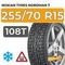 Nokian Tyres Nordman 7 SUV 255/70 R15 108T шип.