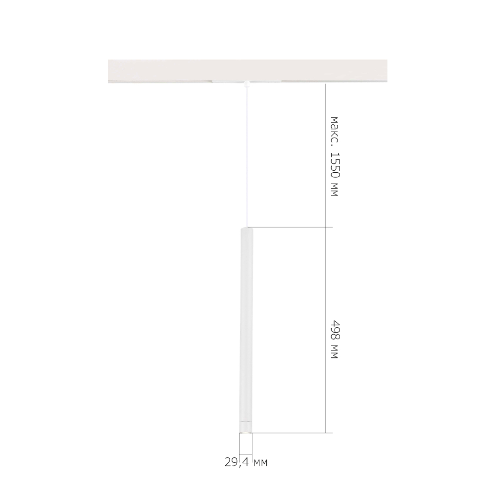 Светильник трековый SKYLINE 48 LED 1х8W