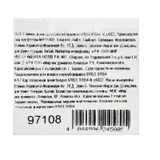 Ремень шнека для снегоуборщиков 97653-97654, 4LхA822 — фото 4