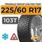 Triangle Group IcelynX TI501 225/60 R17 103T XL шип.