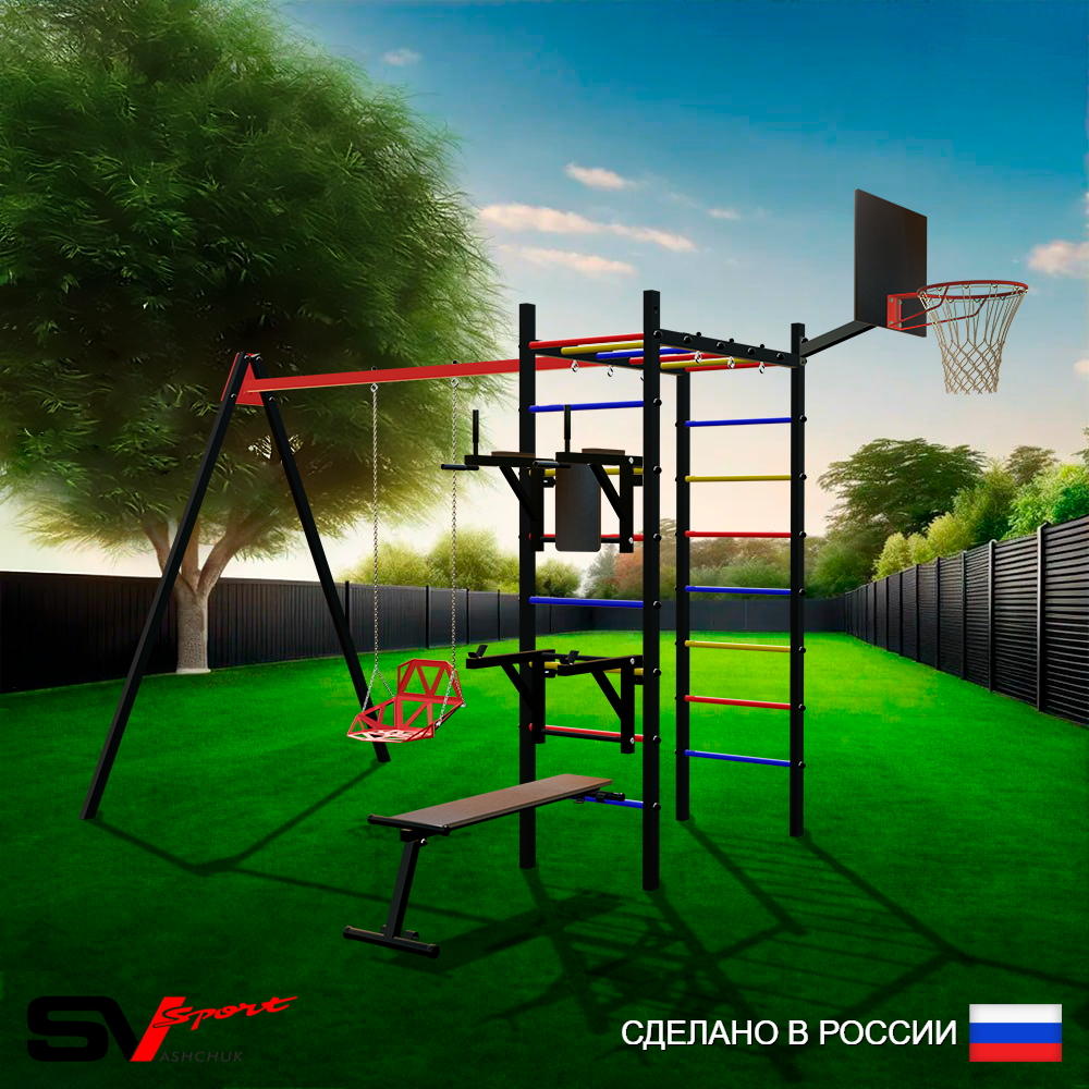 Уличный спортивно-игровой комплекс Sv Sport У3115КВ1 (Брусья/Стойка/Скамья/Со спинкой/Подвесы на втулке/Щит баскет)