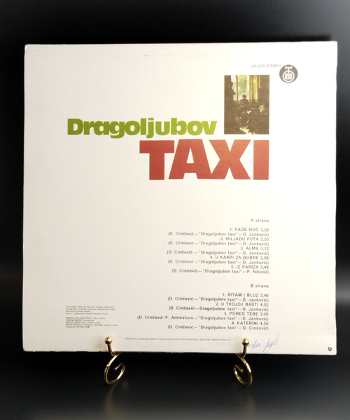 LP Dragoljubov Taxi. Виниловая пластинка 12 дюймов. Югославия 1979 год.
