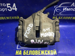 Суппорт тормозной передний левый FORD MONDEO 2003