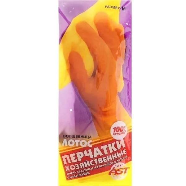 Перчатки хоз.резиновые прочные L пара. "Волшебница Лотос AST"
