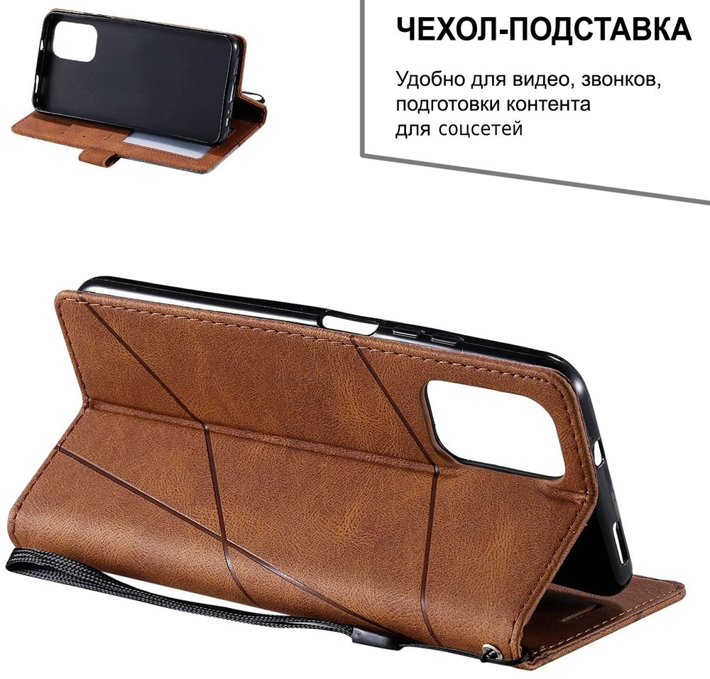 Дизайнерский чехол-книжка из кожи для XIAOMI REDMI NOTE 10 PRO / 10 PRO MAX с отделом для наличных, 3 слотами для карт и подставкой