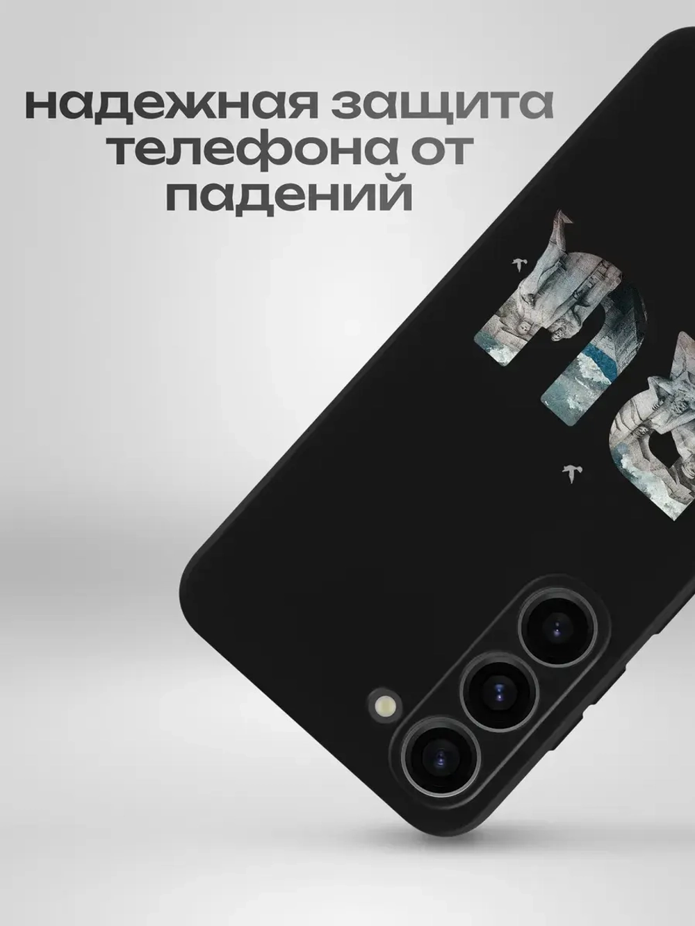 Чехол на Samsung S23 Керчь