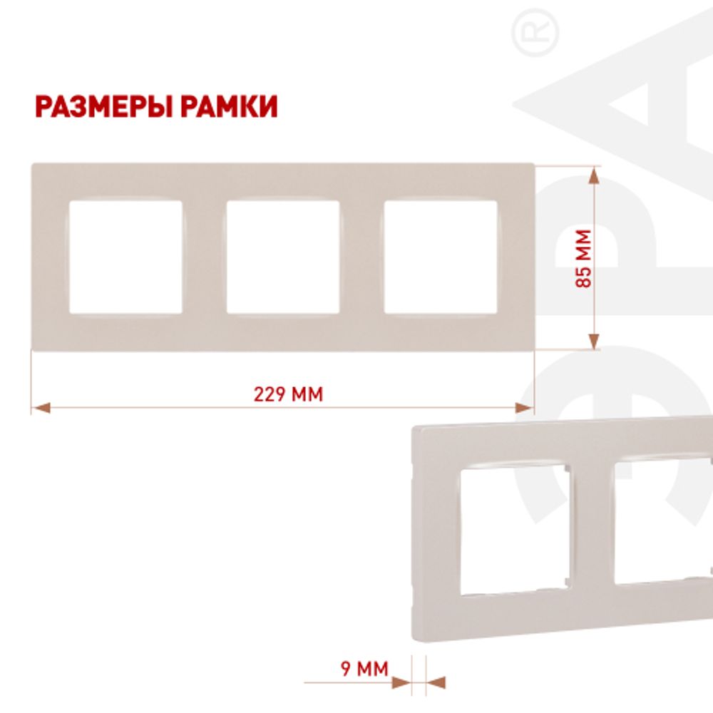 Рамка для розеток и выключателей ЭРА Серия 12 12-5203-15 на 3 поста, Классик, перламутр | Эра 12