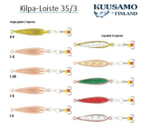 Блесна вертикальная зимняя Kilpa-Loiste 35/3 C-G